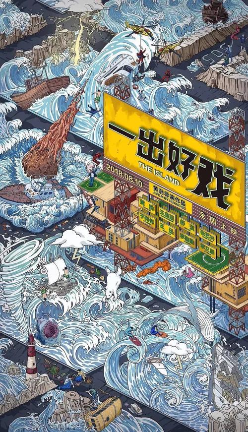 哪里可以做假居住证